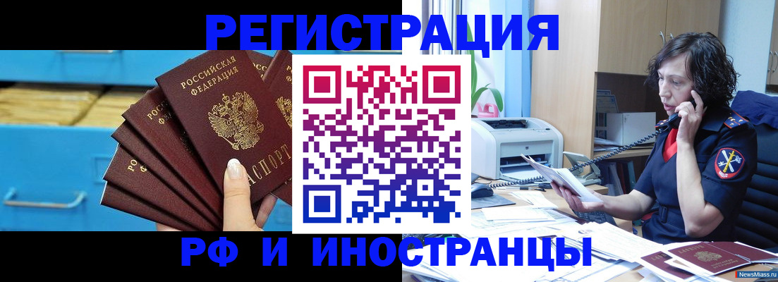 регистрация для школы в Хвалынске